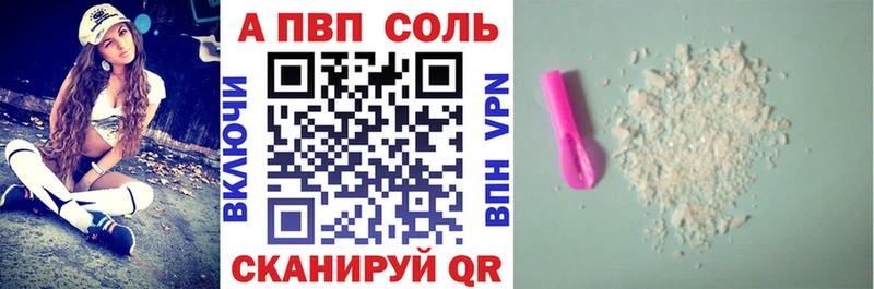 как найти закладки  Кондрово  Альфа ПВП мука 