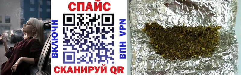 Бутират GHB Кондрово