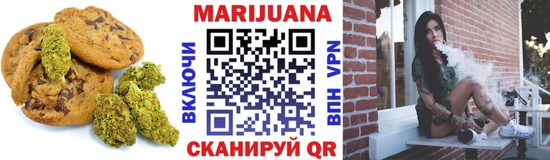 маркетплейс Telegram  закладка  Кондрово  Canna-Cookies конопля 