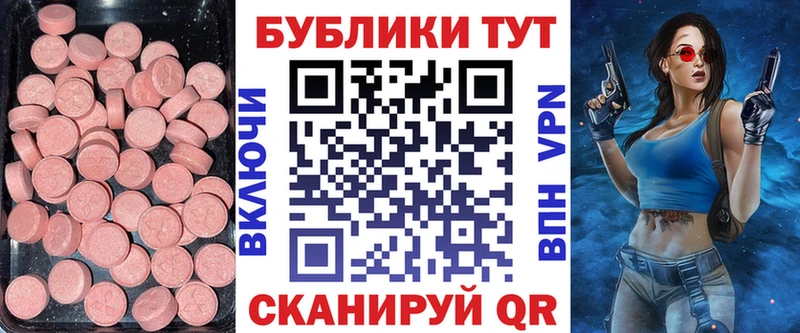 Ecstasy 280 MDMA  купить наркотик  Кондрово 
