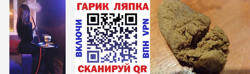 ГАШ 40% ТГК  Кондрово 