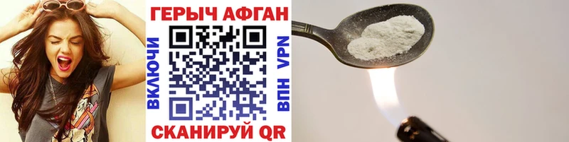 закладка  Кондрово  ГЕРОИН Heroin 