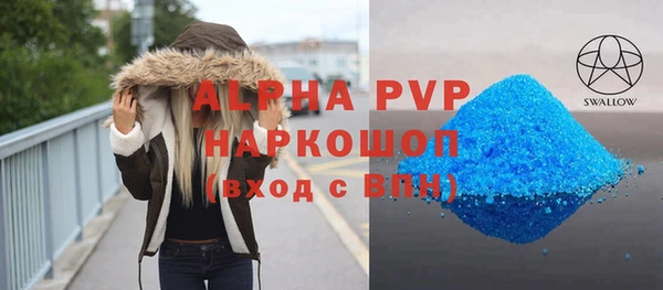 марки lsd Каменск-Шахтинский