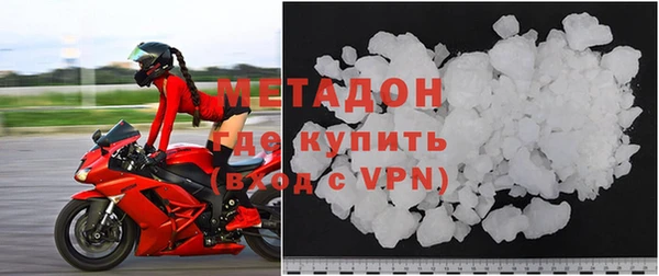 первитин Каменка