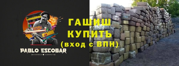 мескалин Каменногорск