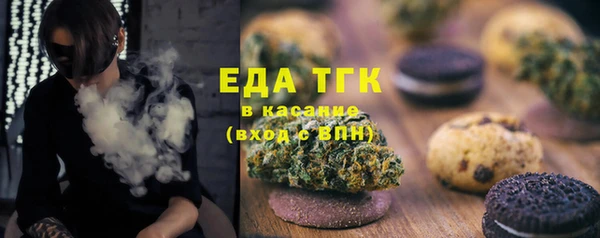 мескалин Каменногорск