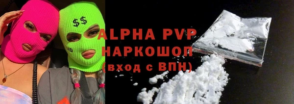 гашишное масло Инсар