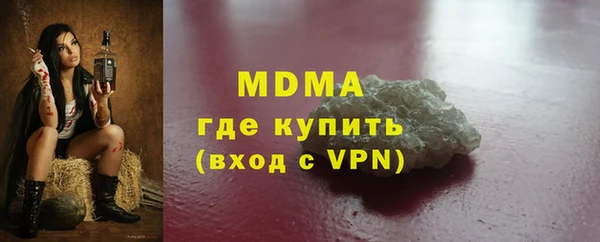 МДМА Инта