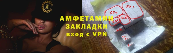 МДМА Инта