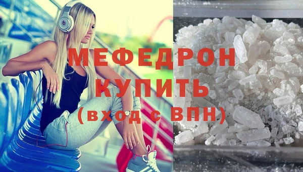 первитин Каменка