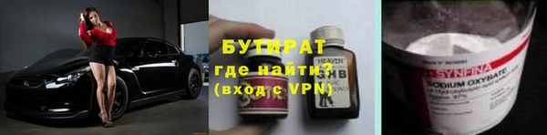 MDMA Касимов