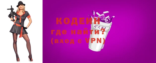 первитин Каменка