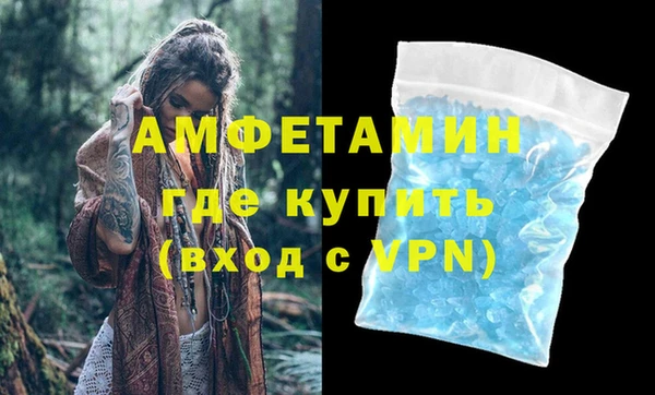 мескалин Каменногорск