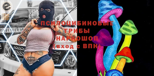гашишное масло Инсар