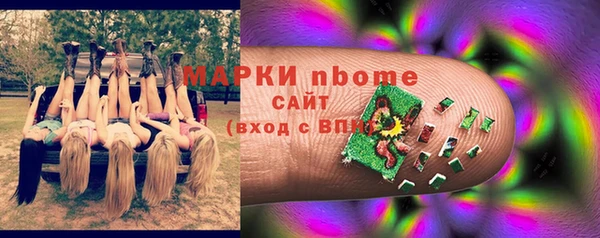 марки lsd Каменск-Шахтинский