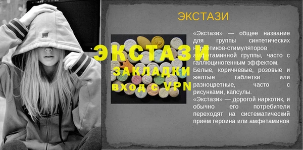 первитин Каменка