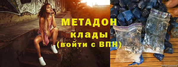 гашишное масло Инсар