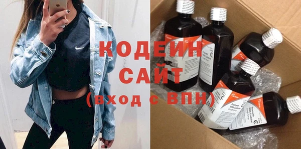 мескалин Каменногорск
