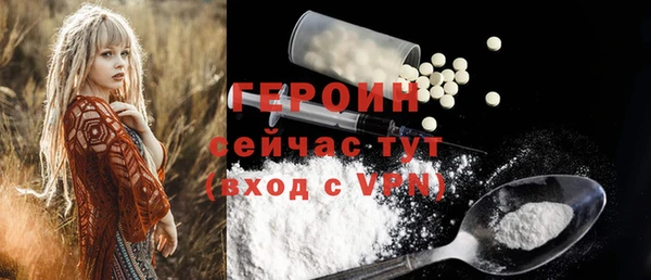первитин Каменка