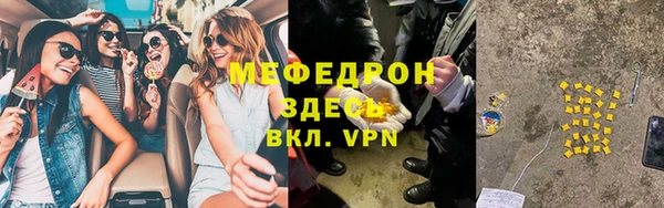 первитин Каменка