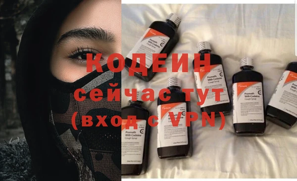 мескалин Каменногорск