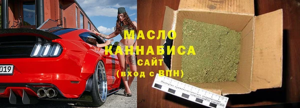 гашишное масло Инсар