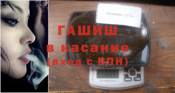синтетический гашиш Иннополис
