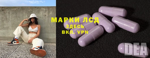 мескалин Каменногорск