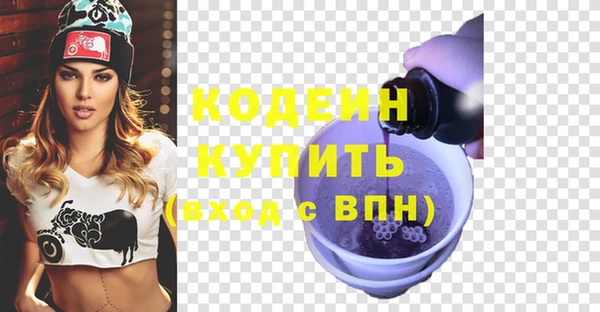 МДМА Инта