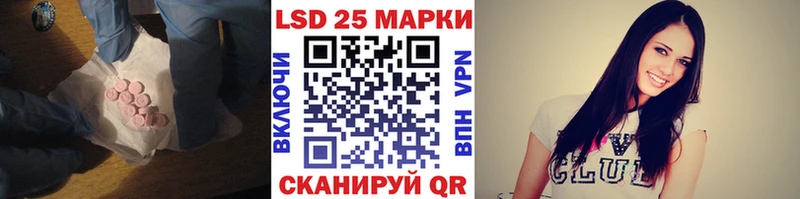 Лсд 25 экстази кислота  что такое   Кондрово 