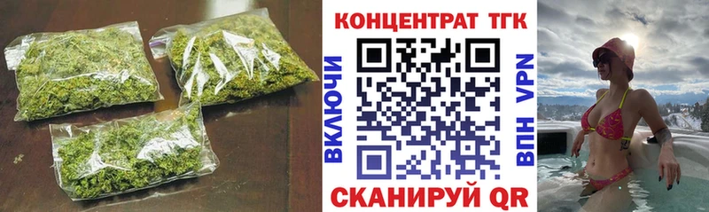 Дистиллят ТГК концентрат  наркошоп  Кондрово 