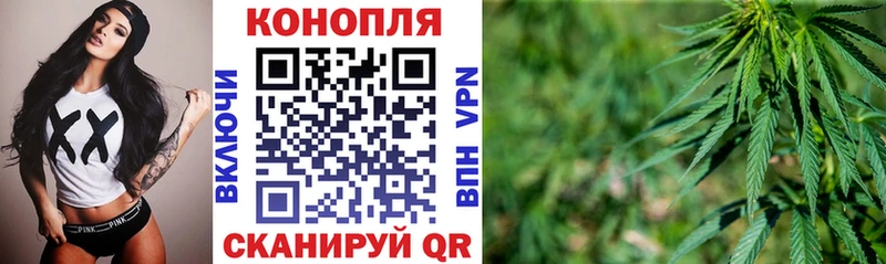 МАРИХУАНА семена кракен ТОР Кондрово купить наркотики цена